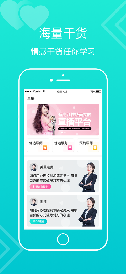 亲密关系新版