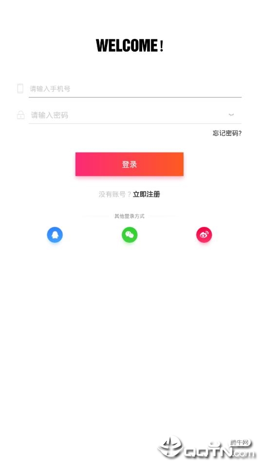 聊聊吧官方版