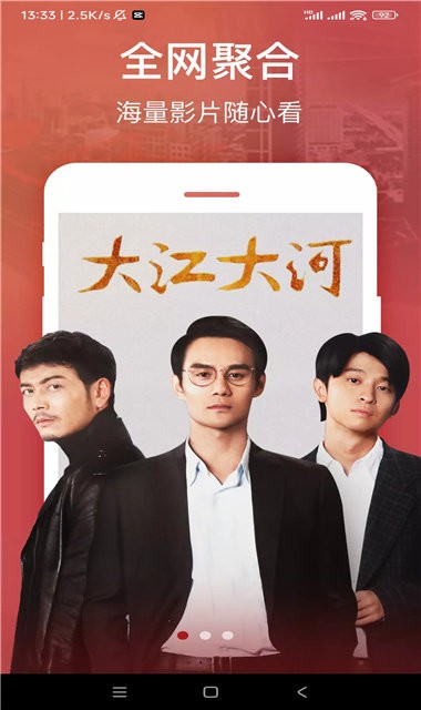 贝壳短剧最新版