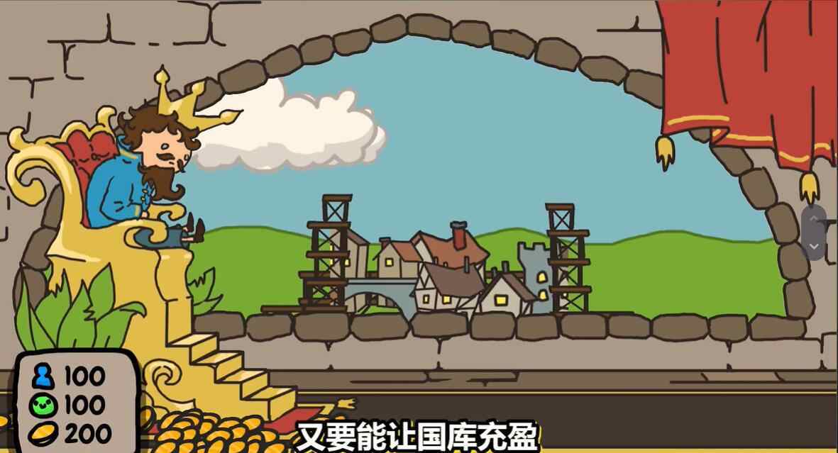 秩序王国百度版截图2