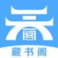 藏书阁小说平台网站精简版