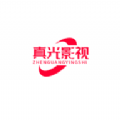 真光影视破解版