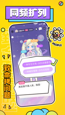 stepichu手机版