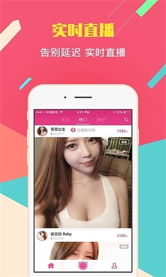 绿巨人草莓丝瓜樱桃秋葵榴莲在线版