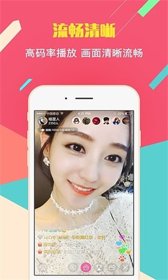 绿巨人草莓丝瓜樱桃秋葵榴莲在线版