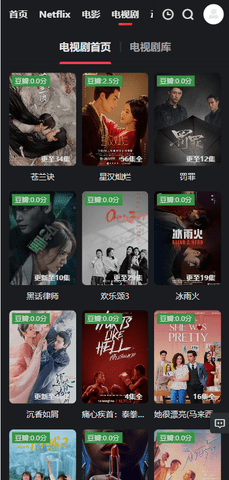 左右影视最新免费版截图4