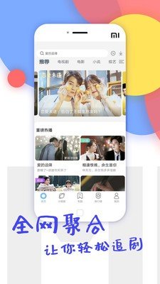 七猫影视最新版
