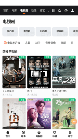 汝城影院正式版截图2