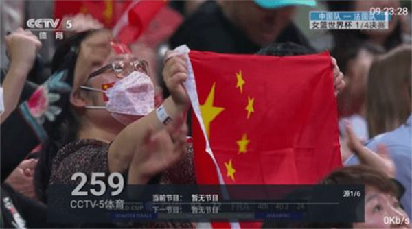 出云tv免费观看破解版截图3