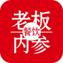 餐饮老板内参新版