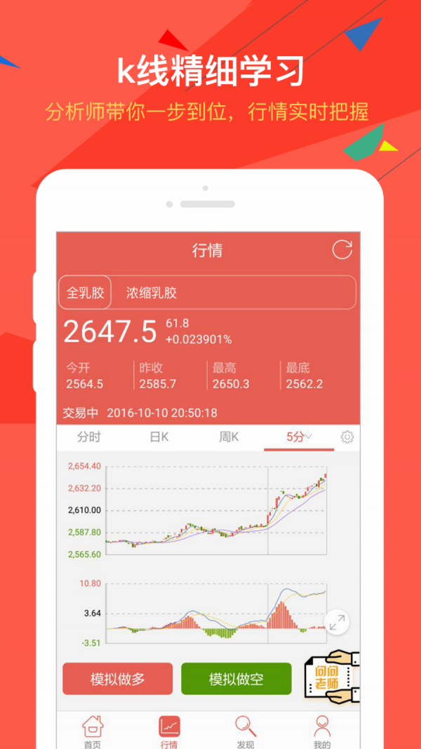帕拉斯免费版