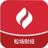 粒场财经免费版