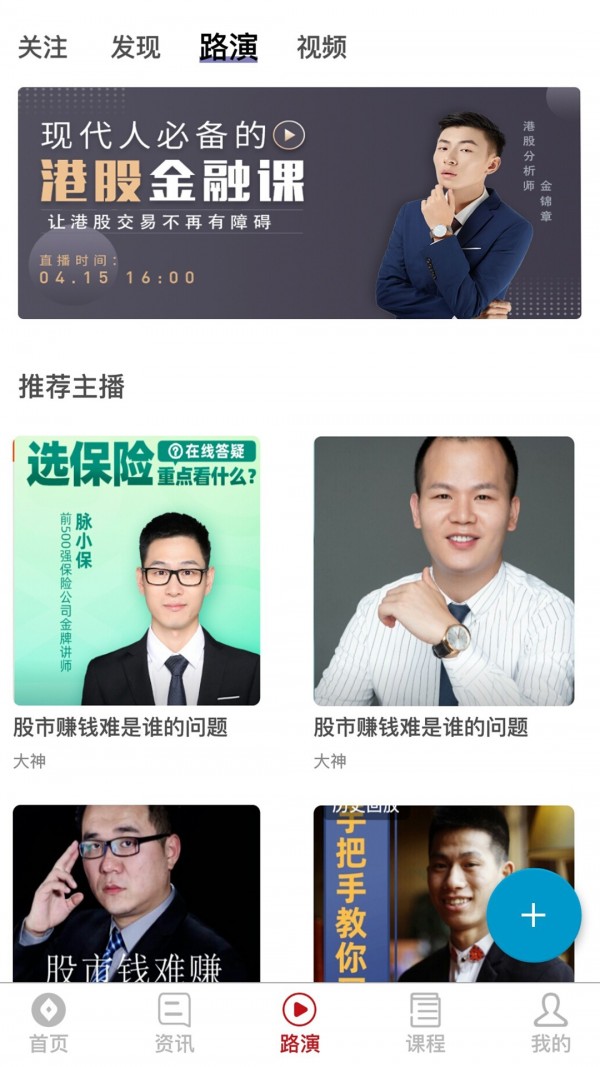 粒场财经免费版