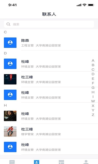 周店用心服务官方版