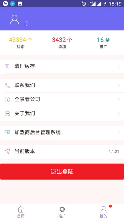 客源汇
