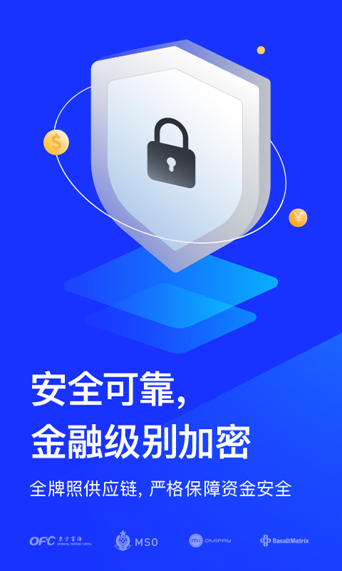 极简速汇手机版