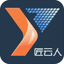 匠云人免费版