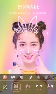 最美自拍手机版