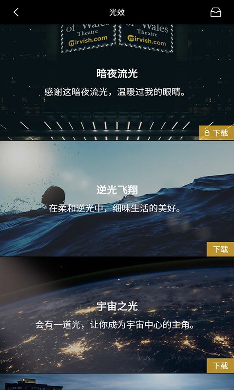 印象新版