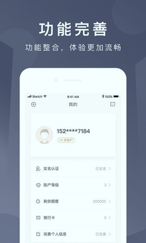 京东钱包手机版