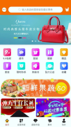袋鼠云享官方版