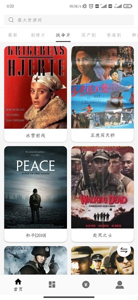 zyplayer手机版