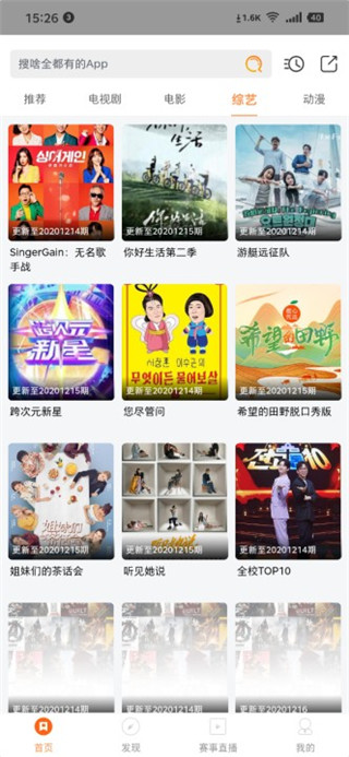 千文影视官方版