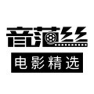 音范丝完整版