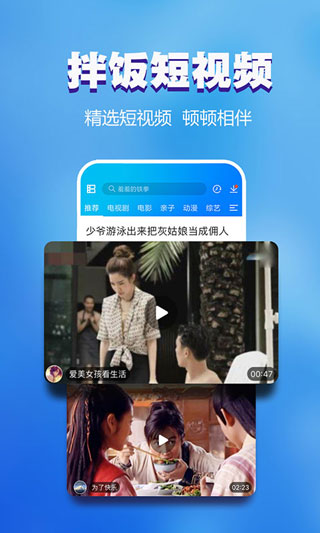 暴风影音app安卓最新版截图4