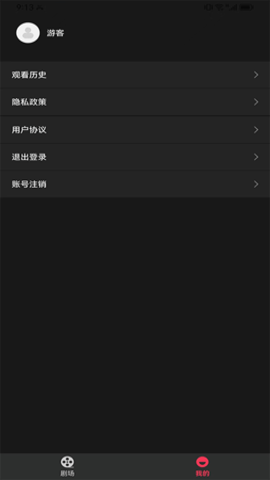 闲趣短剧最新版