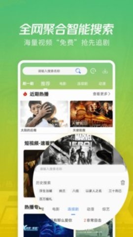 月亮影视官方版app