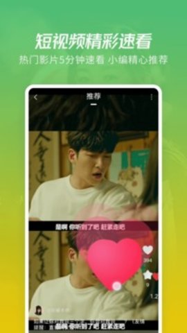 月亮影视官方版app截图4