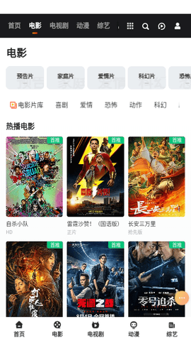 汝城影院app新版正版