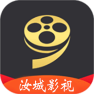 汝城影院app新版正版