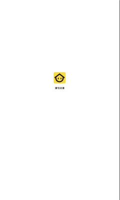 漫宅动漫app正版截图3