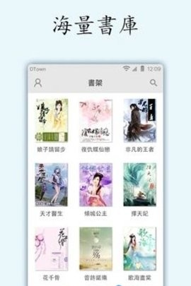 小说坊新版截图3