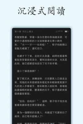 小说坊新版