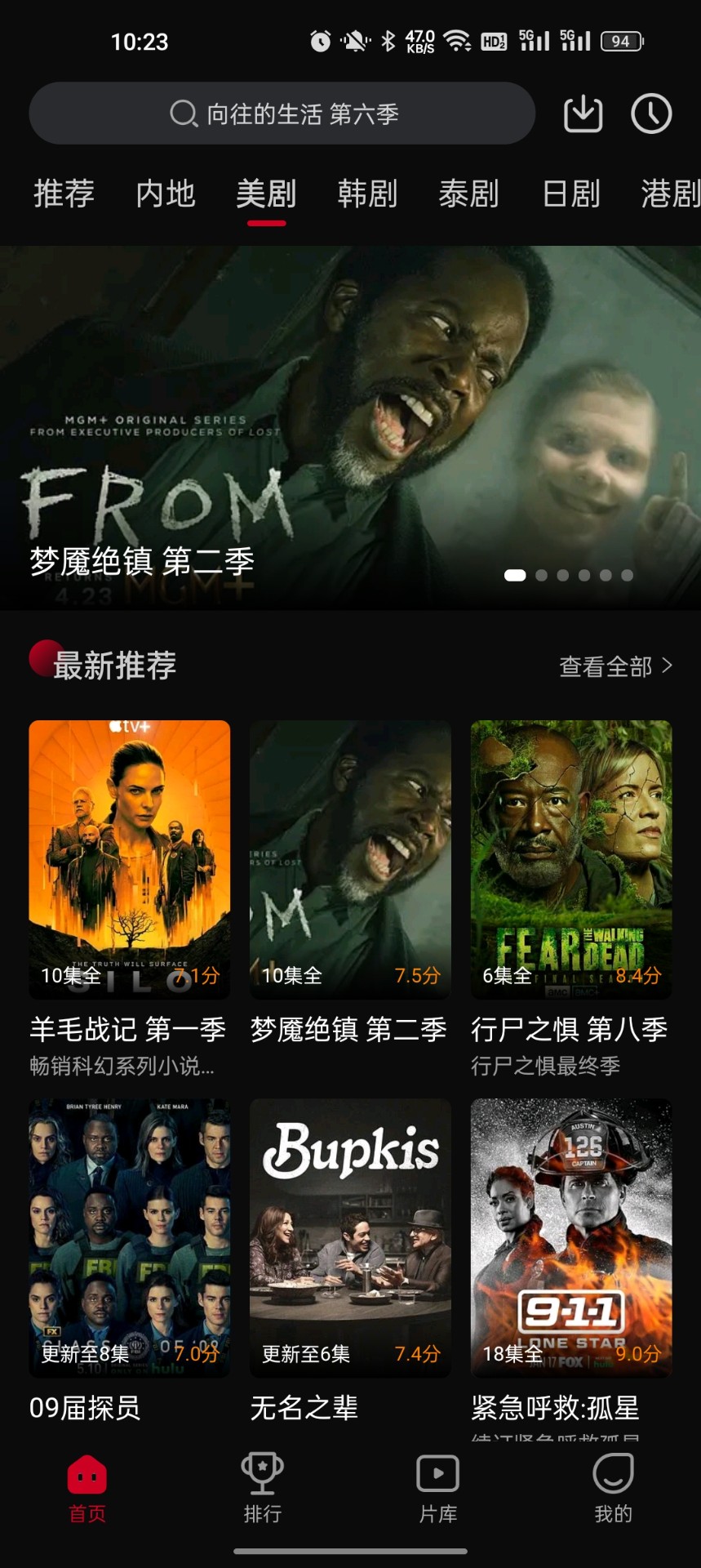 双鱼视频免费追剧app破解版截图4