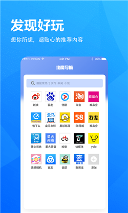 小象浏览器安卓版截图3