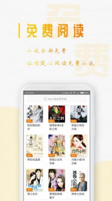 第一书包网app