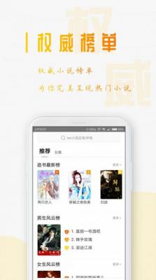 第一书包网app网页版截图3
