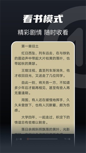 书趣阁app