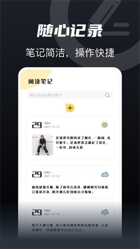 书趣阁app官方正版截图3