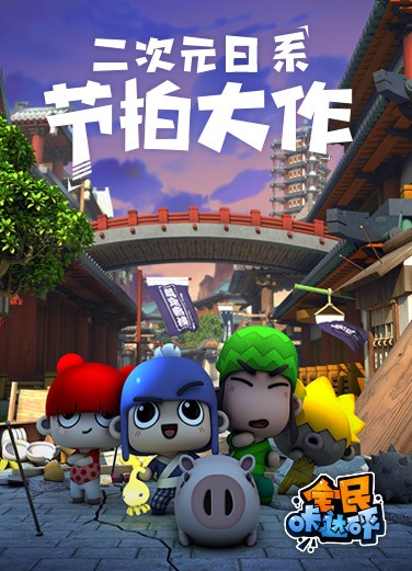 小米游戏中心新版