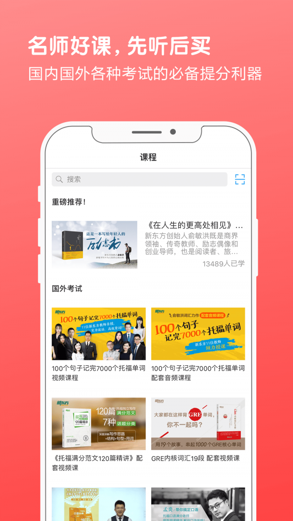 书加加手机版