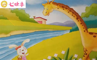 兔兔睡前故事新版