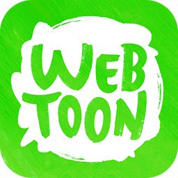webtoon漫画新版