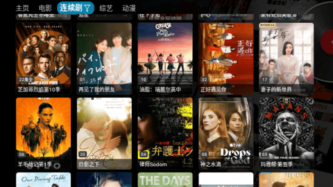 万魔影音网页版截图5