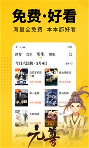 离夏小说app免费版截图2