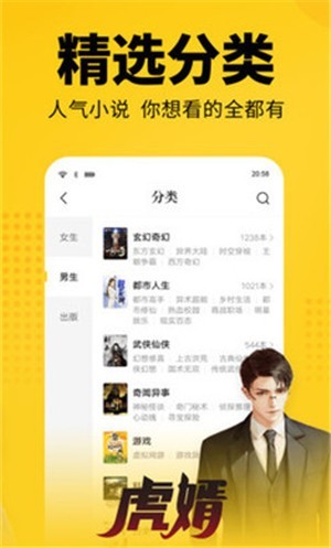 离夏小说app免费版